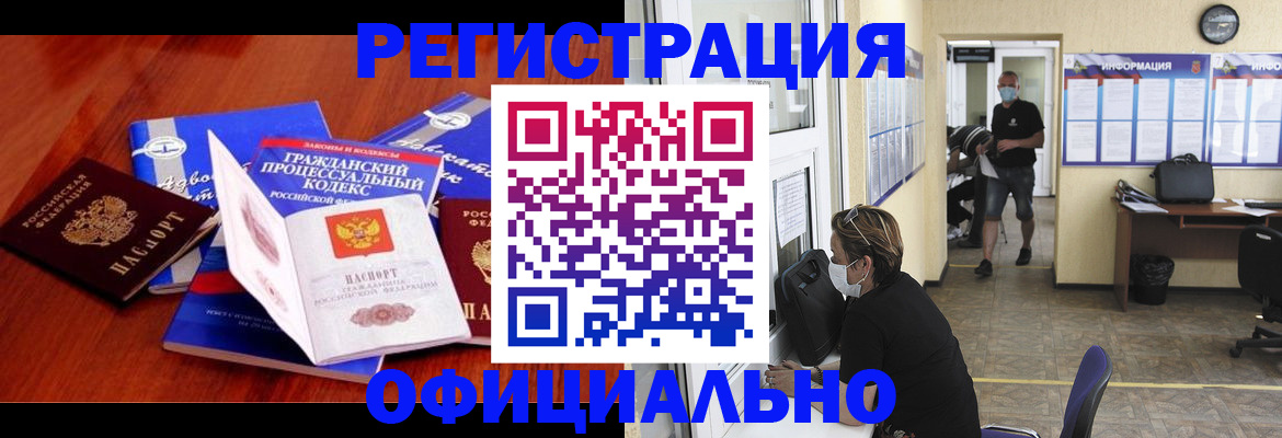 прописка штамп в Сортавале