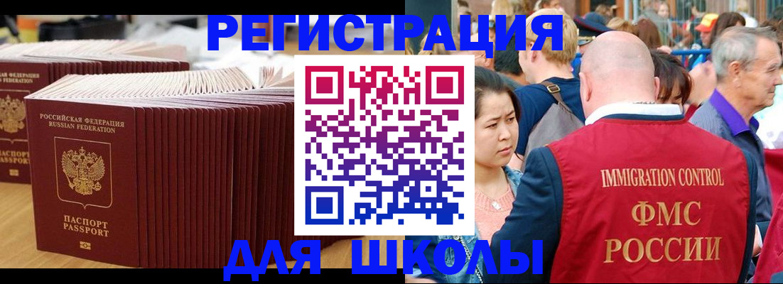 временная регистрация 2025 в Сортавале